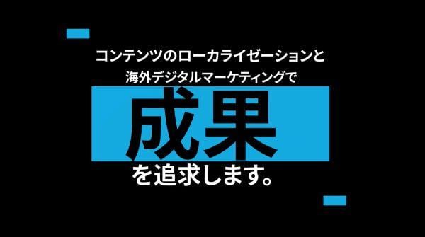 海外向けデジタルマーケティングサービス　tptdigital